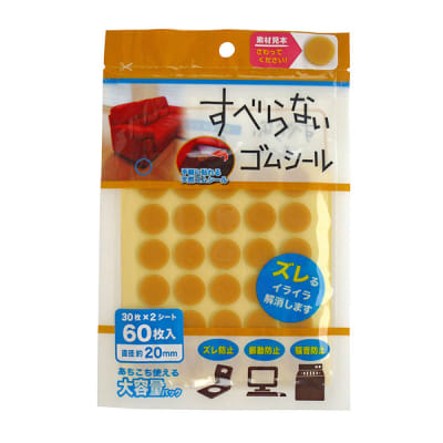 Grip Tape Accessories - Seal, Non-Slip, Natural Rubber 295 1 Grip Tape Accessories - Seal, Non-Slip, Natural Rubber 295