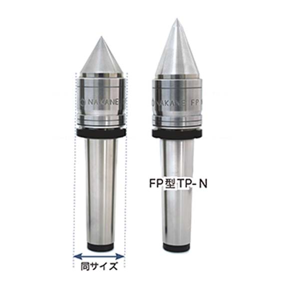Lathe Jig Accessories - Rotating Center, with Cold Punched Nut, High Speed, Waterproof, FP TP-Type, Nakane FP2-TP-N 1 Lathe Jig Accessories - Rotating Center, with Cold Punched Nut, High Speed, Waterproof, FP TP-Type, Nakane FP2-TP-N
