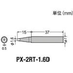Soldering Accessories - Trowel Tip for Soldering Irons PX-2RT-5D 1 Soldering Accessories - Trowel Tip for Soldering Irons PX-2RT-5D