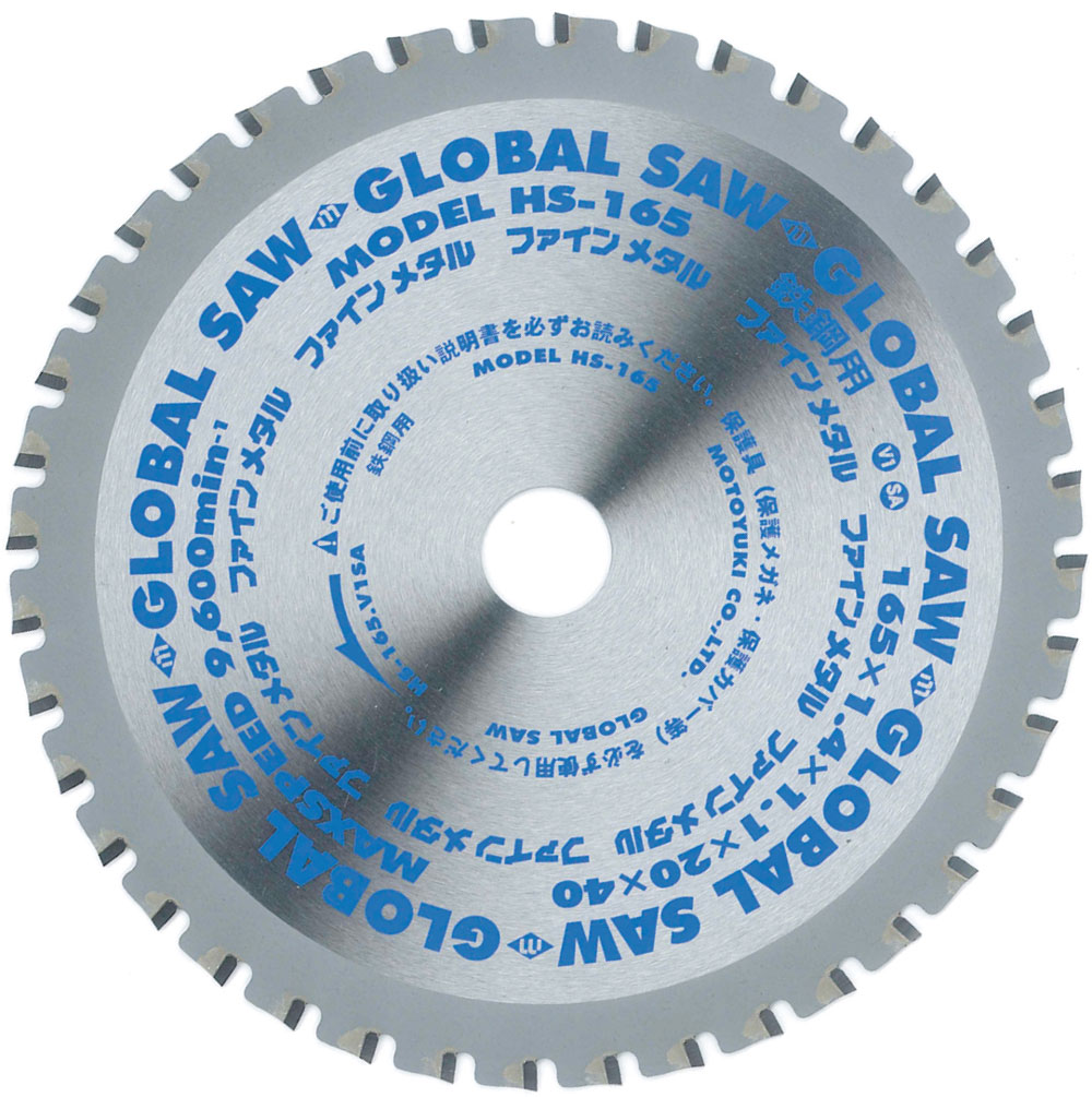 Chip Saw for General Steel Material HS Series HS-165